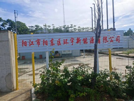 垃圾發電廠五十匹風冷螺桿冷水機安裝案例