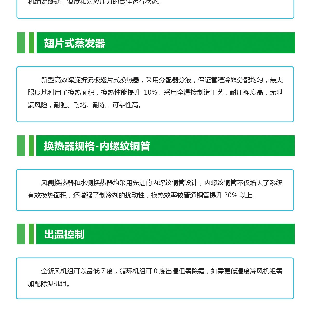 工業冷風機組1_06.jpg