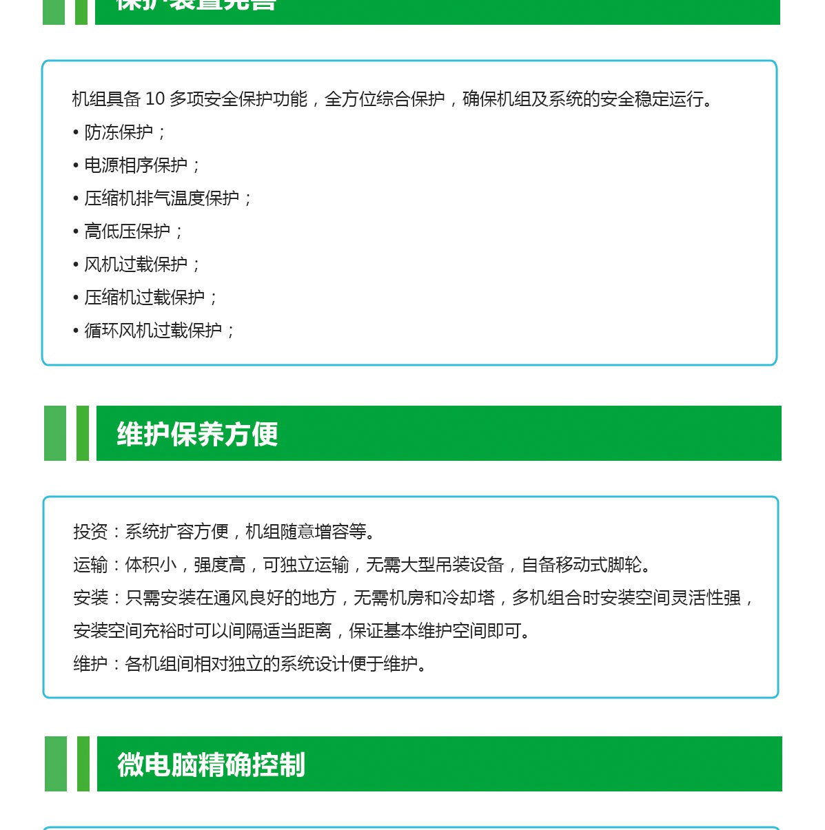 工業冷風機組1_03.jpg