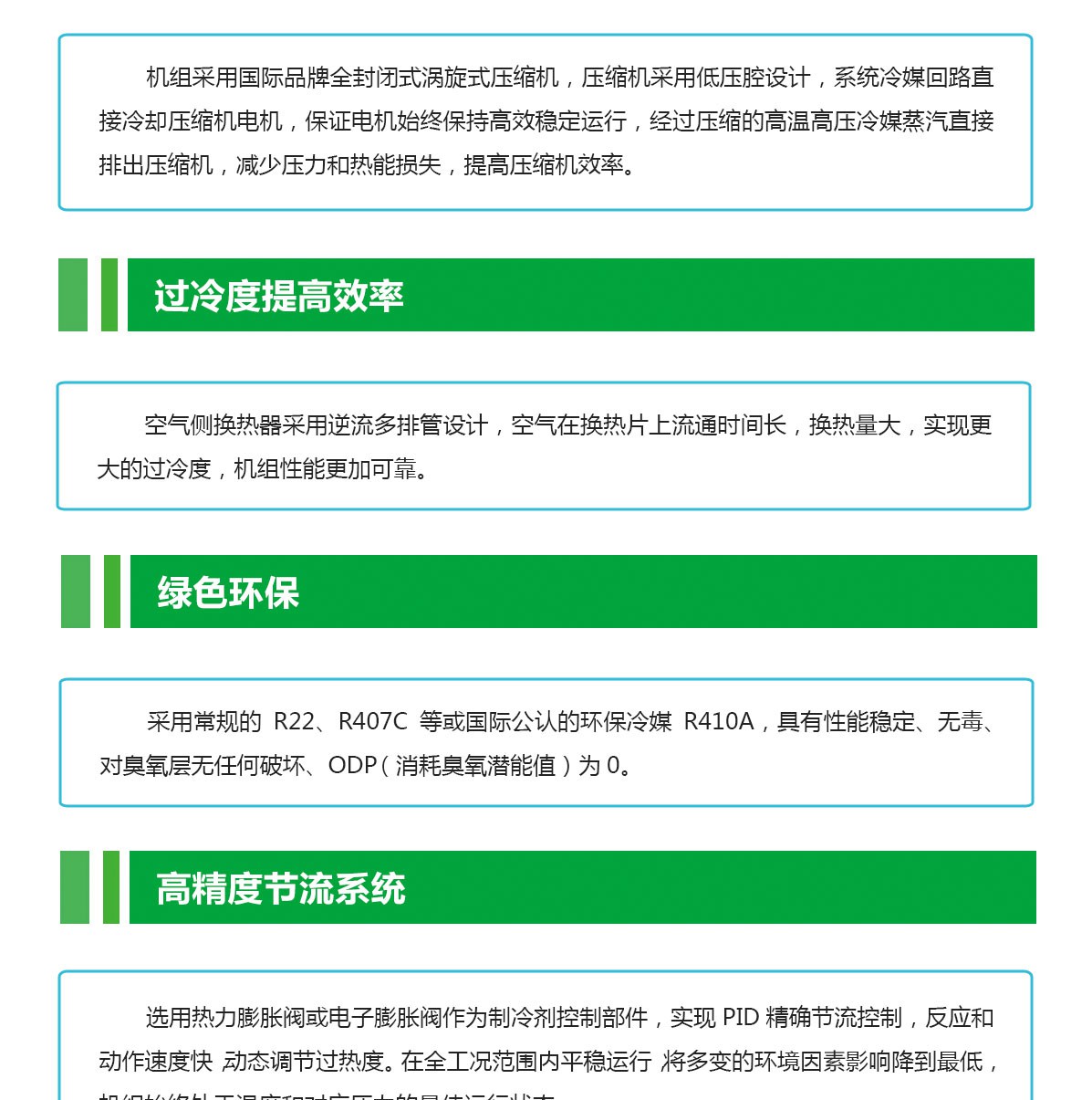 工業冷風機組1_05.jpg