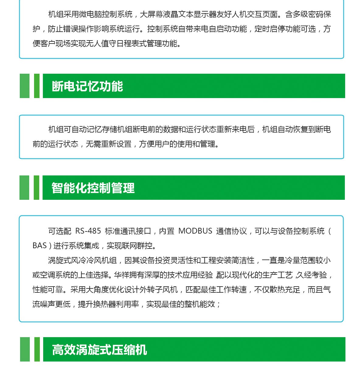 工業冷風機組1_04.jpg