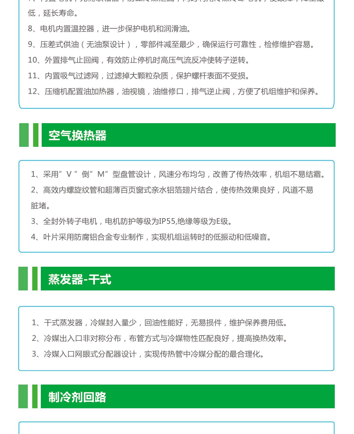 產品特點_04.jpg