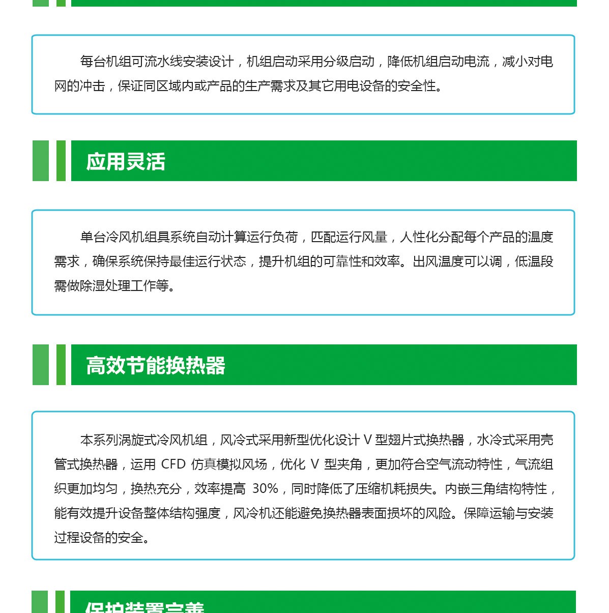 工業冷風機組1_02.jpg