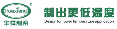 工業冷水機廠家_水冷式冷水機組_螺桿水冷式冷水機_水冷箱式冷水機